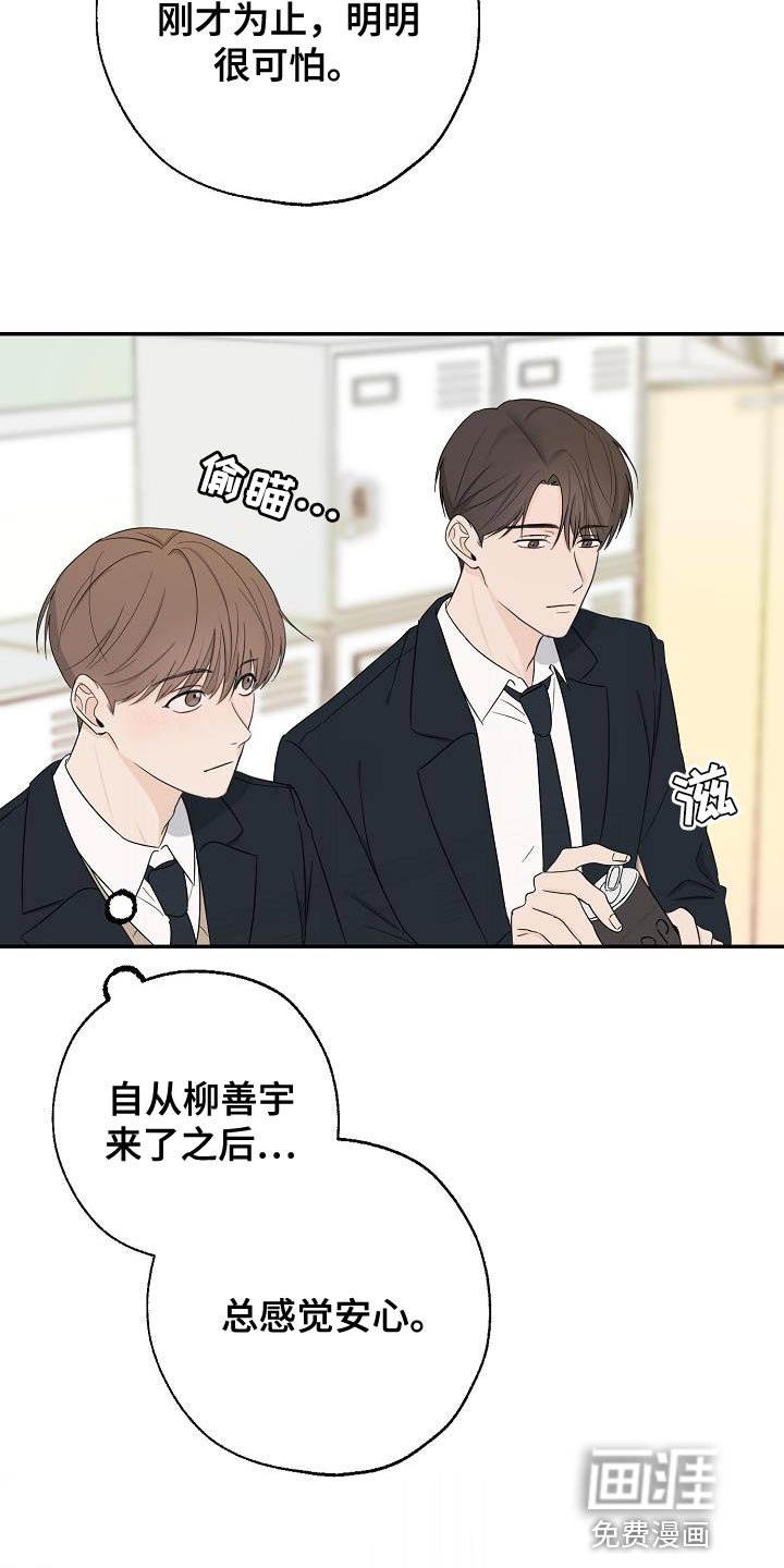 第26章：离开家