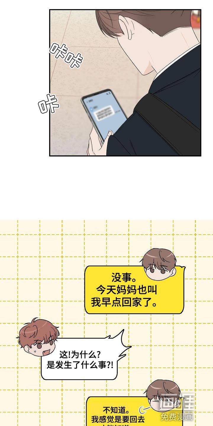第26章：离开家
