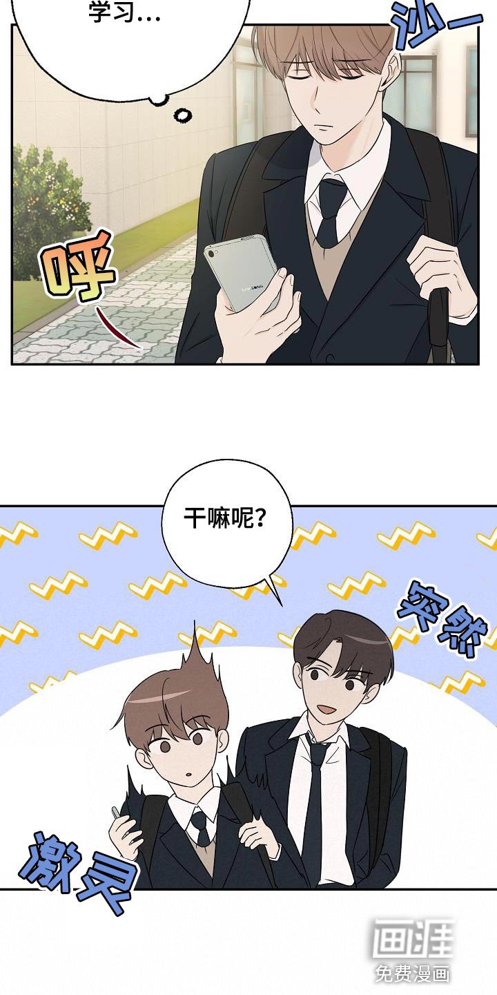 第26章：离开家