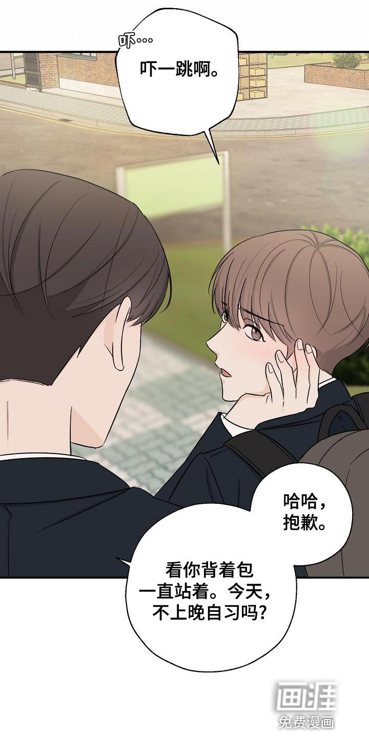 第26章：离开家