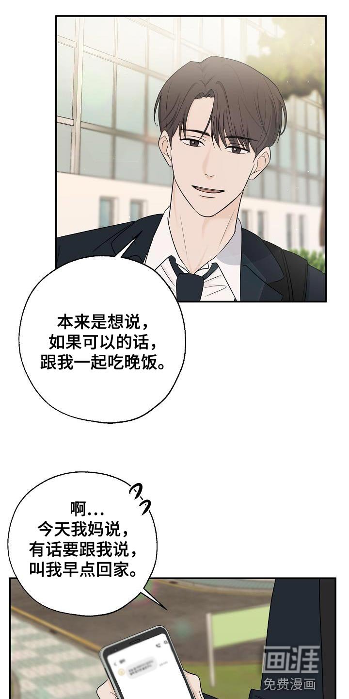 第26章：离开家