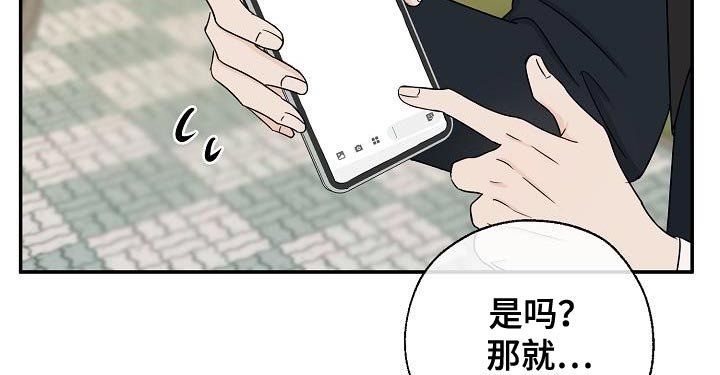 第26章：离开家