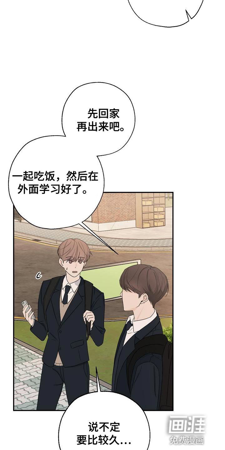 第26章：离开家