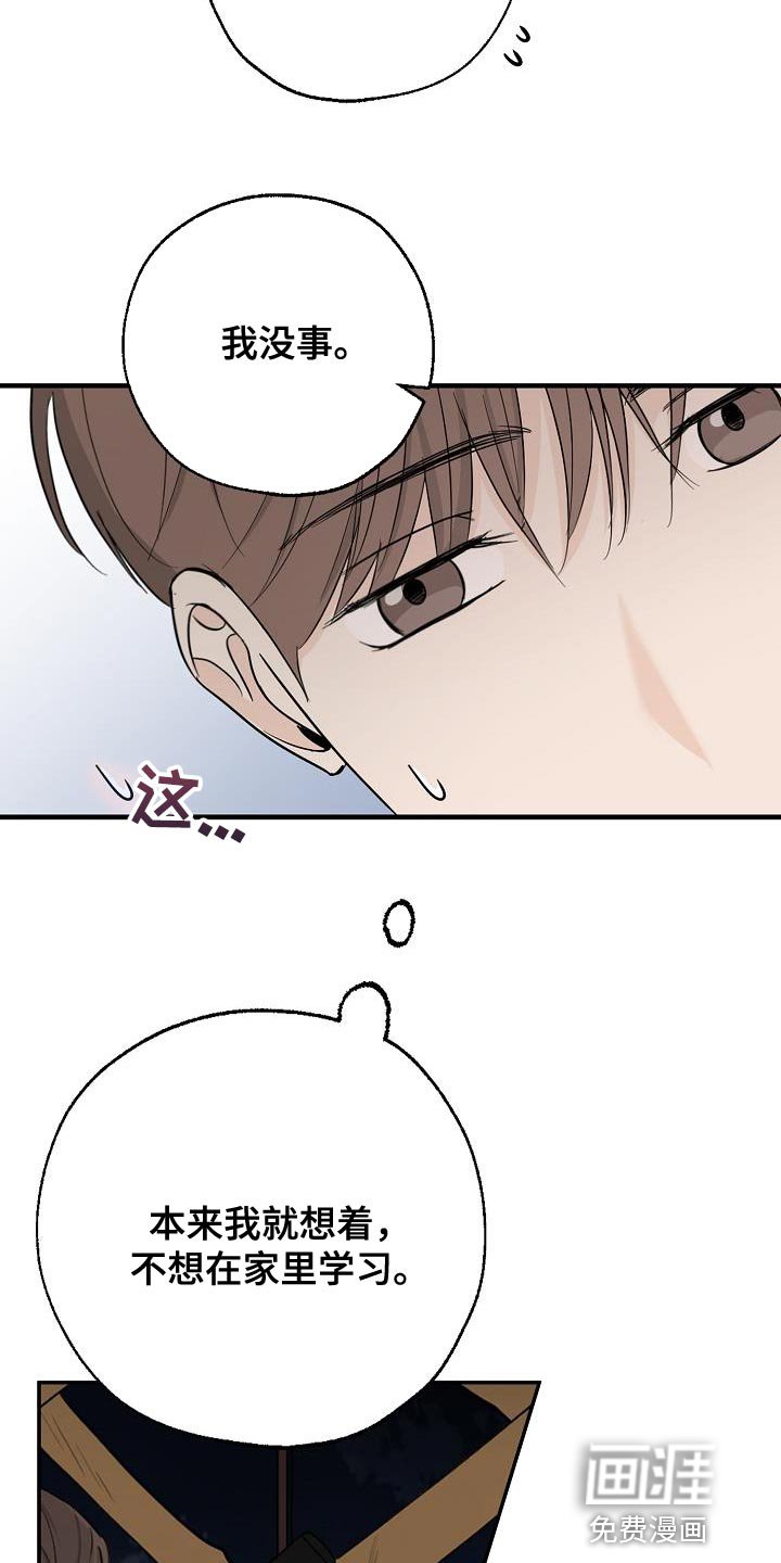 第26章：离开家