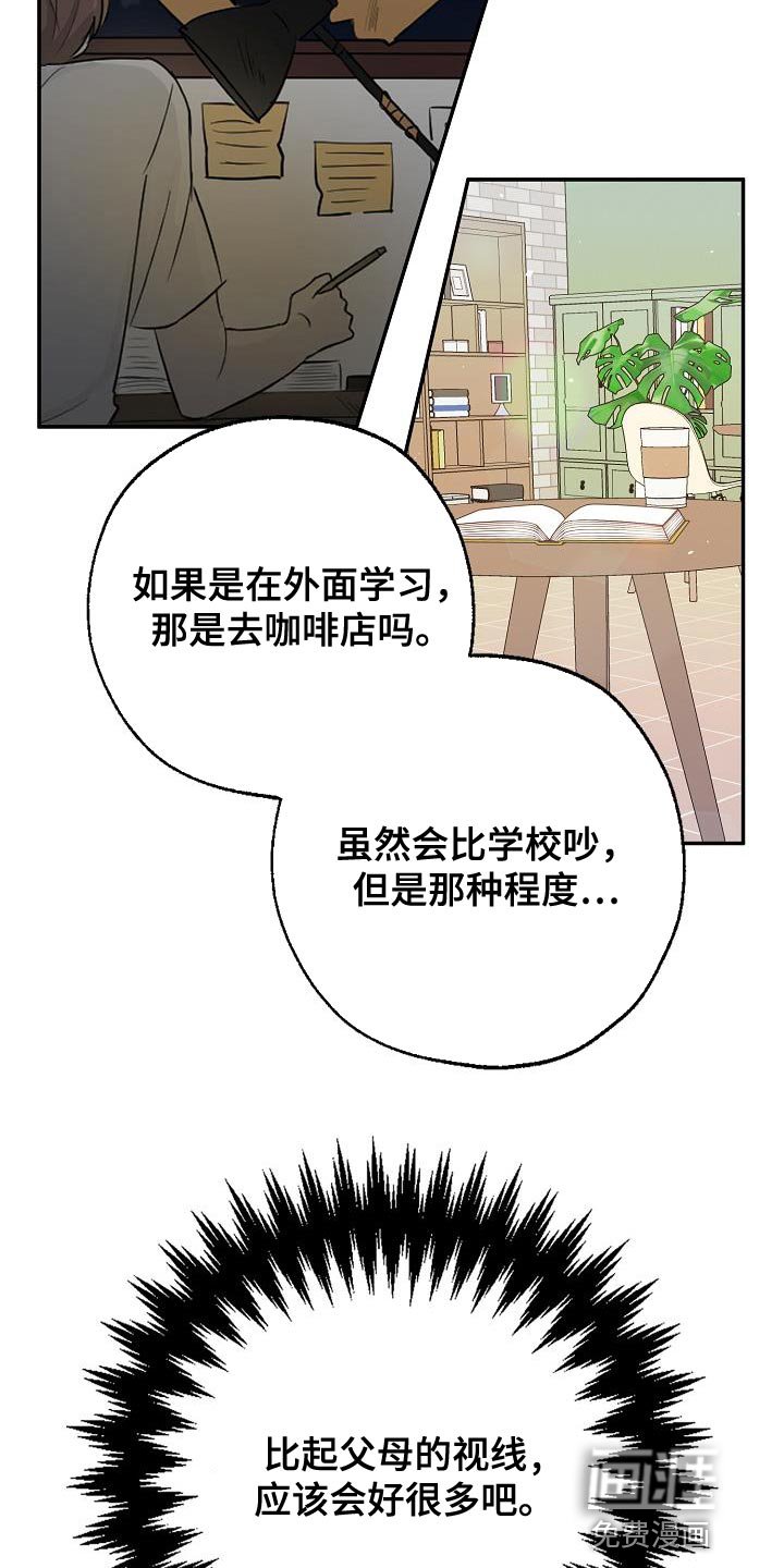 第26章：离开家