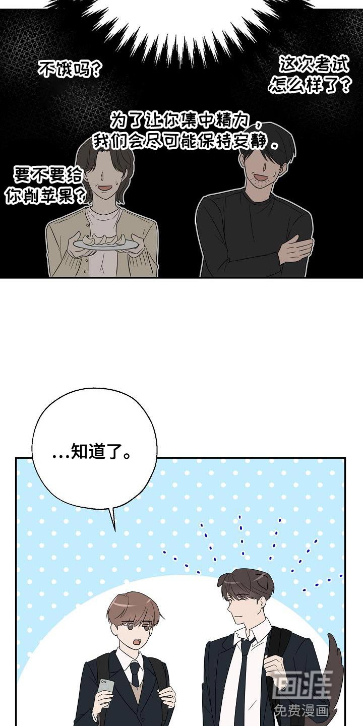 第26章：离开家