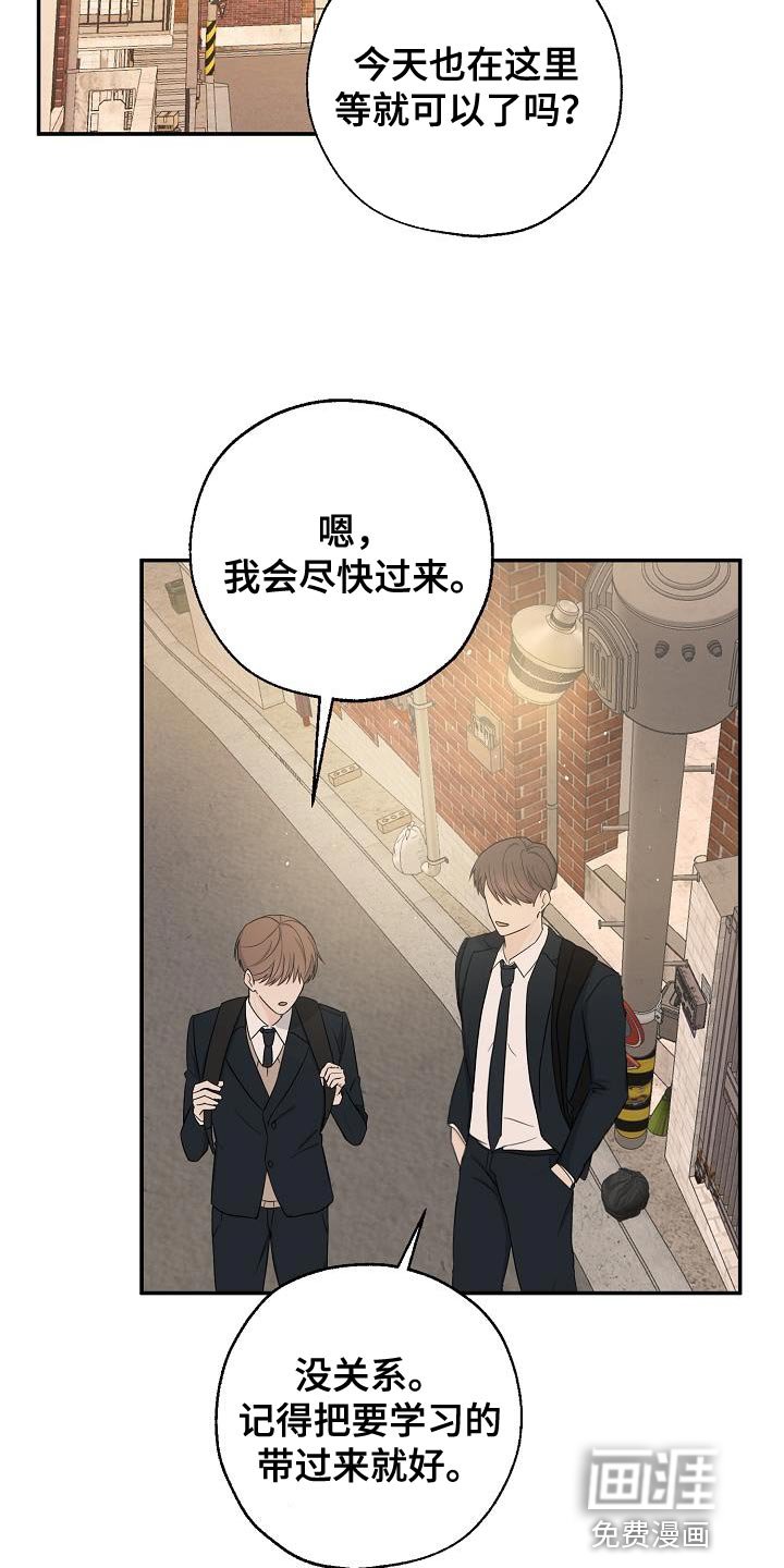 第26章：离开家