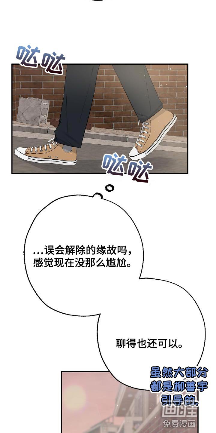 第26章：离开家