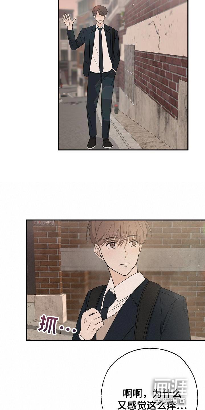 第26章：离开家