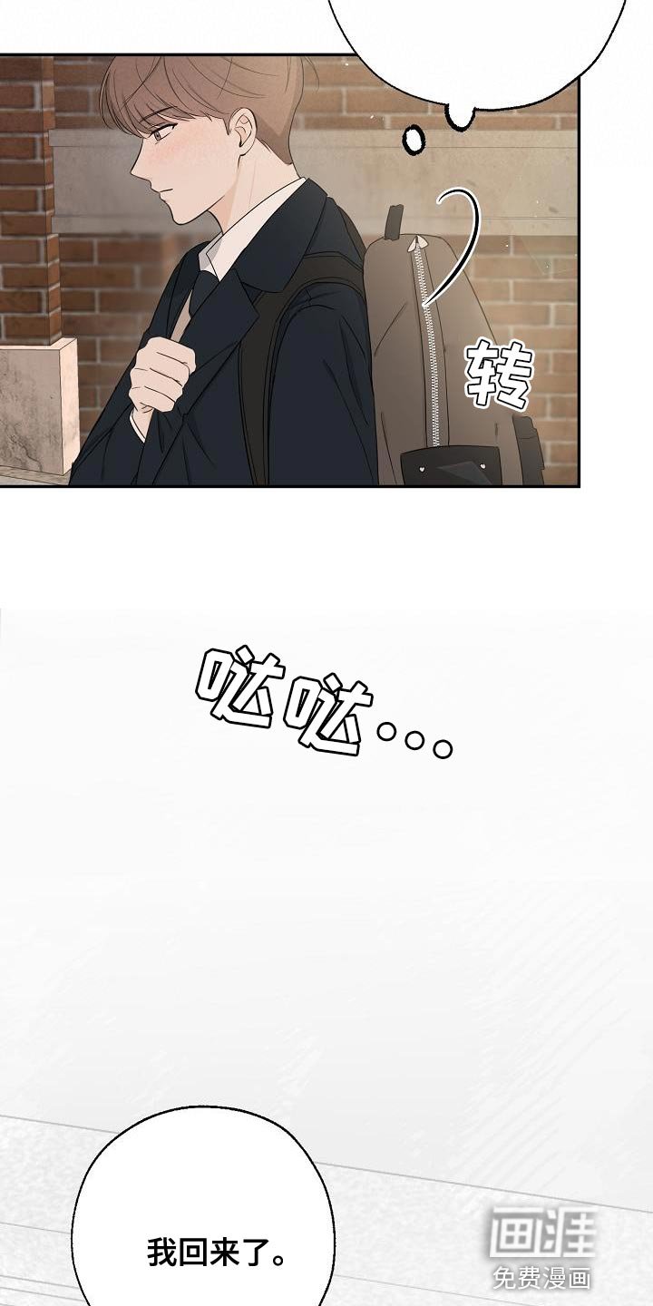 第26章：离开家