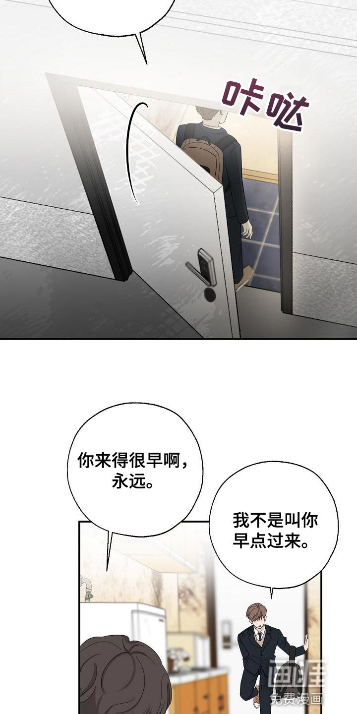 第26章：离开家