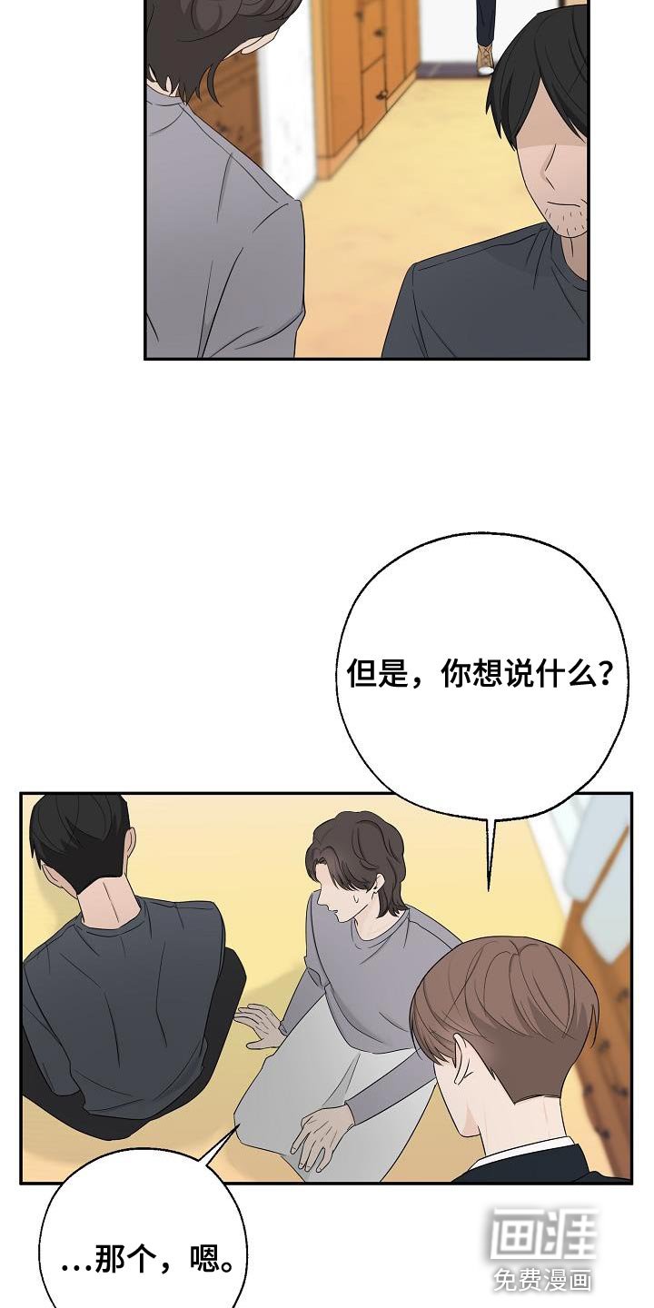 第26章：离开家