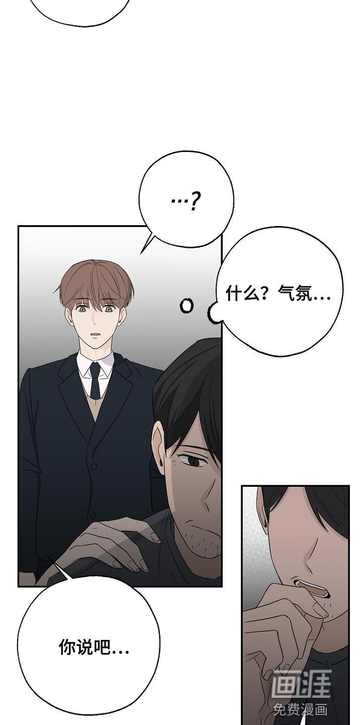 第26章：离开家