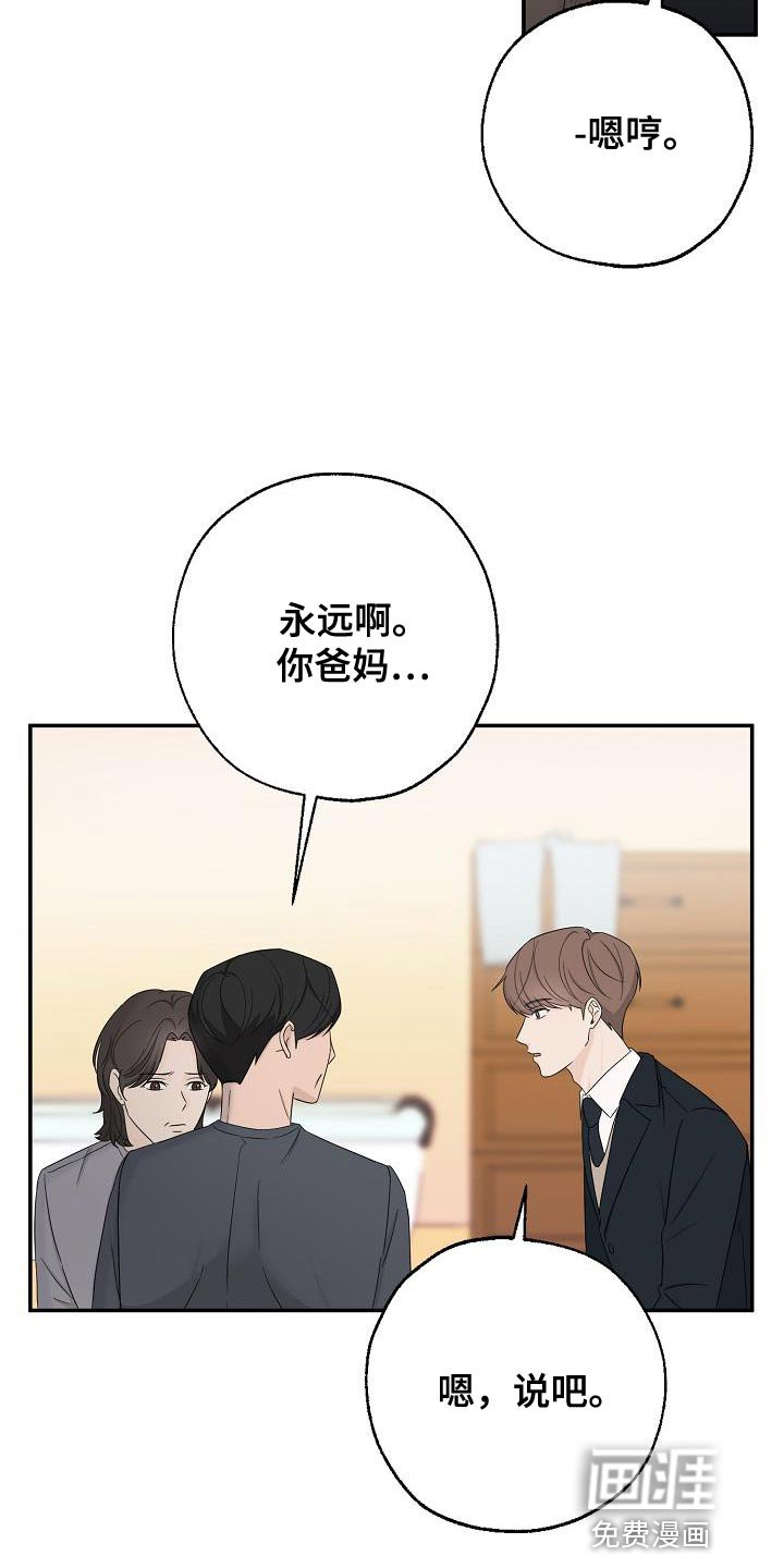 第26章：离开家
