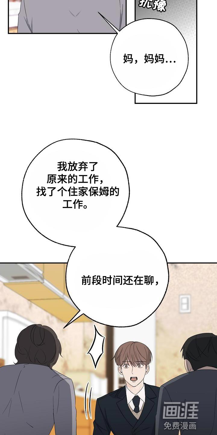 第27章：我去去就来