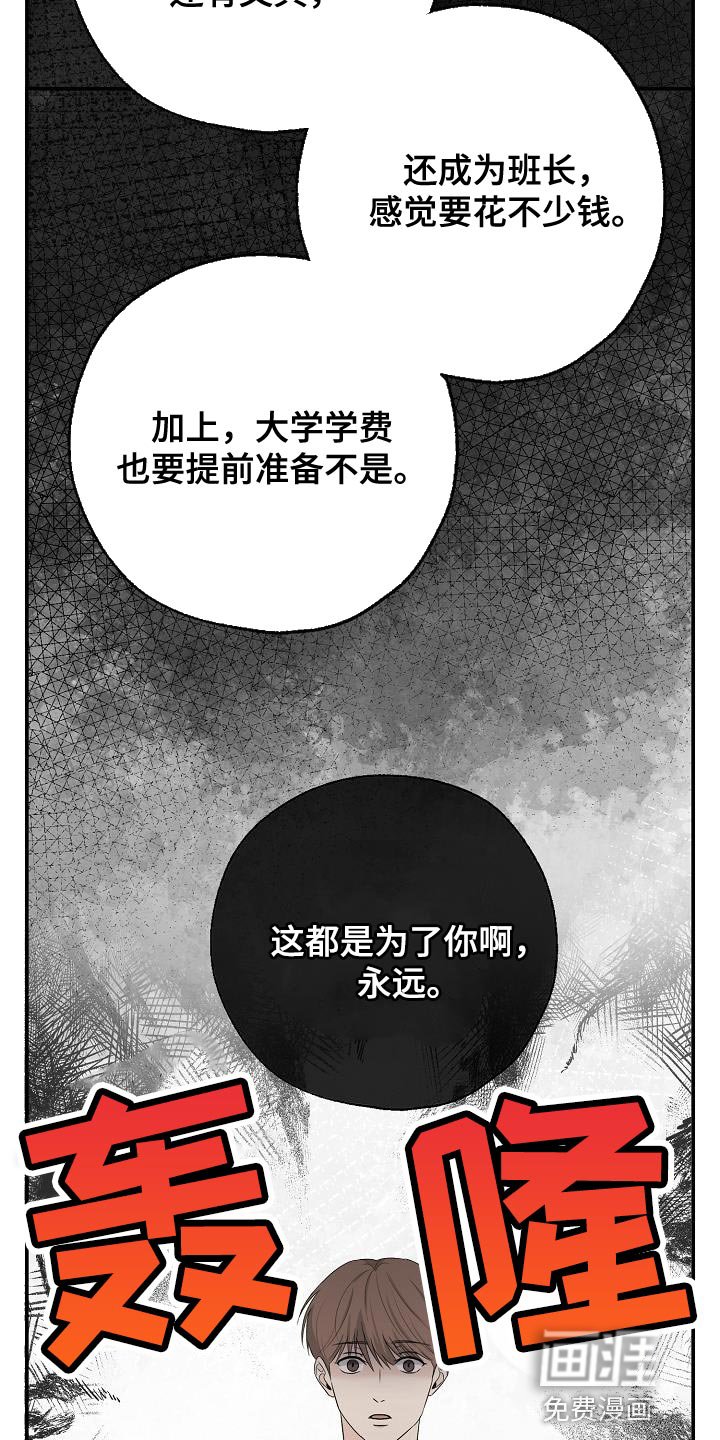 第27章：我去去就来