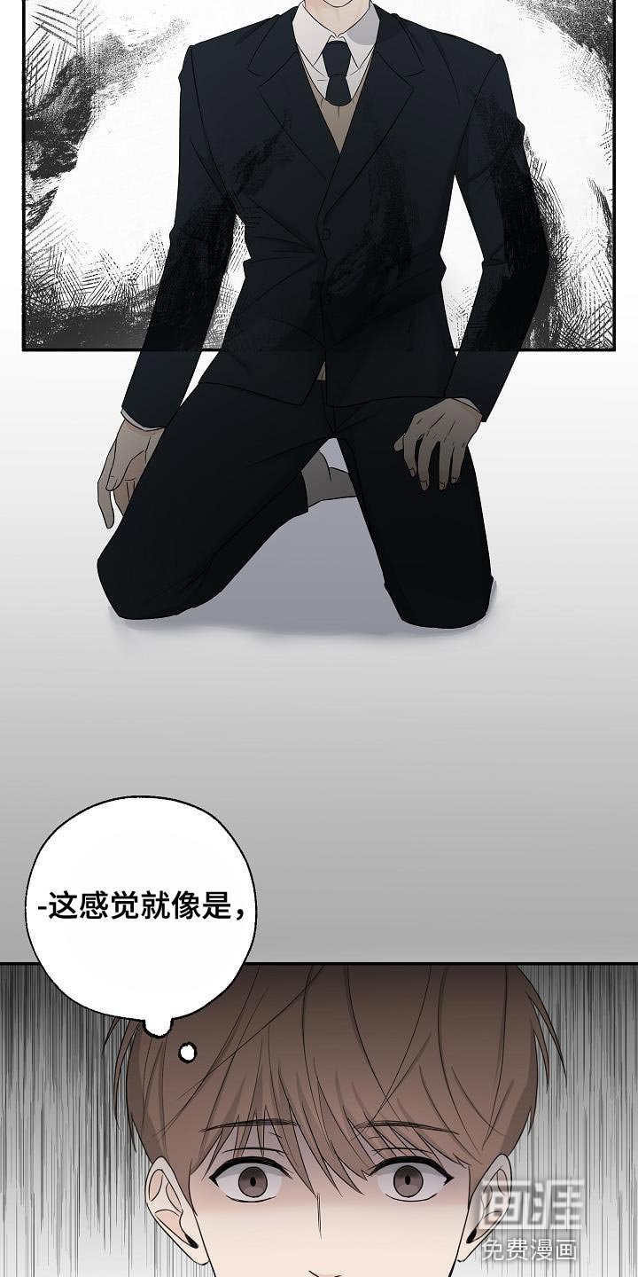 第27章：我去去就来