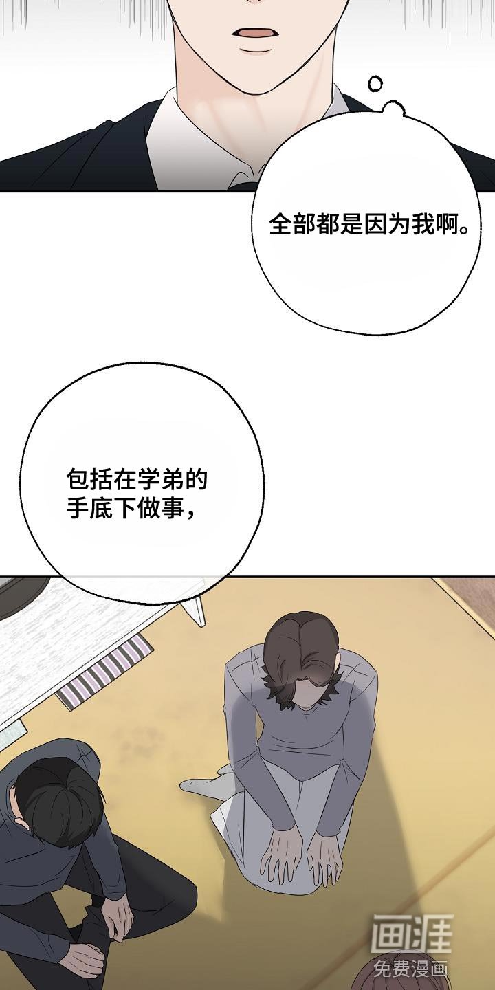 第27章：我去去就来