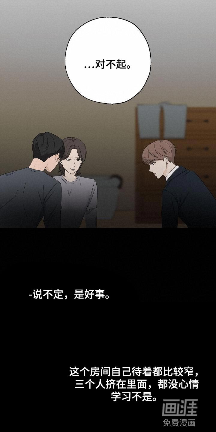 第27章：我去去就来