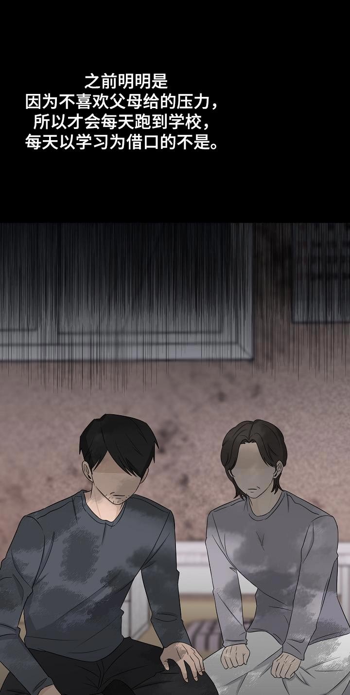 第27章：我去去就来