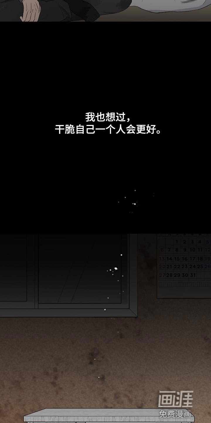 第27章：我去去就来