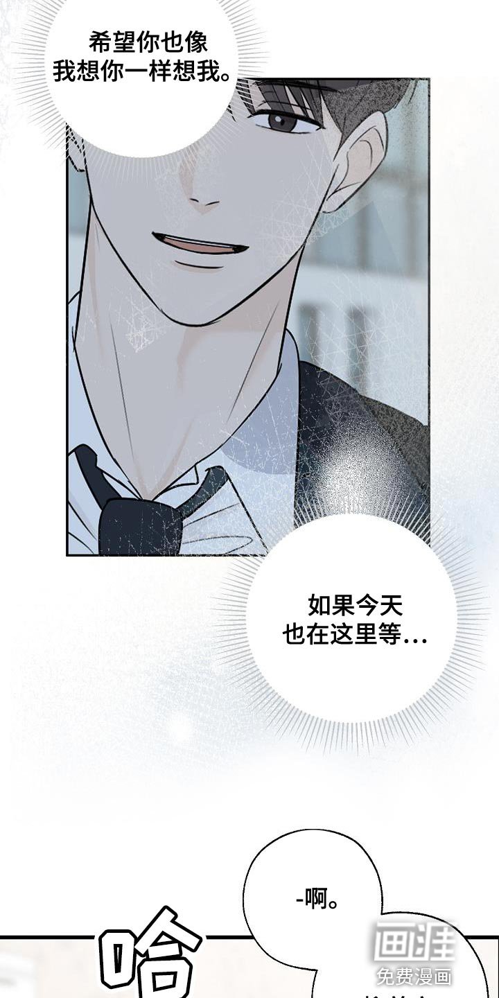 第27章：我去去就来