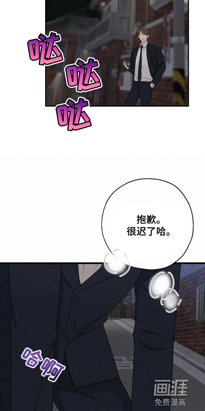 第27章：我去去就来