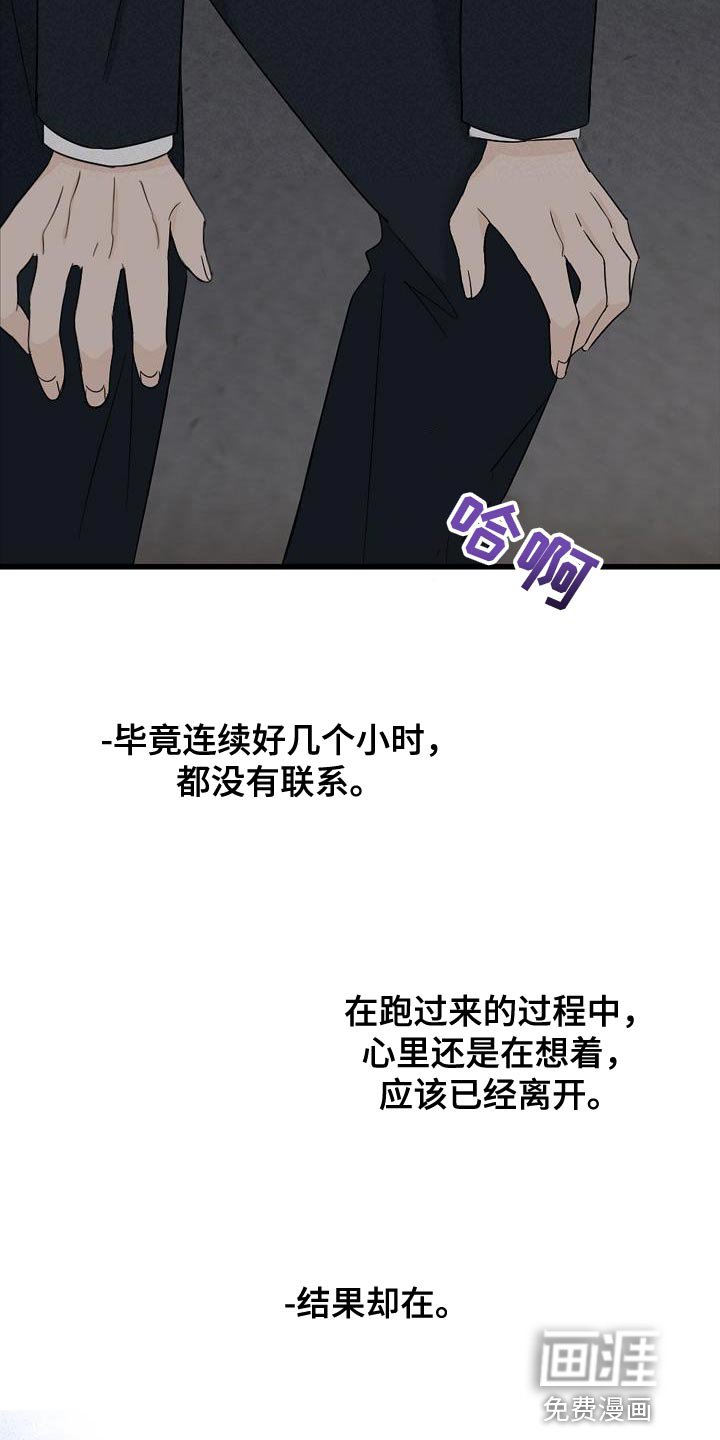 第27章：我去去就来