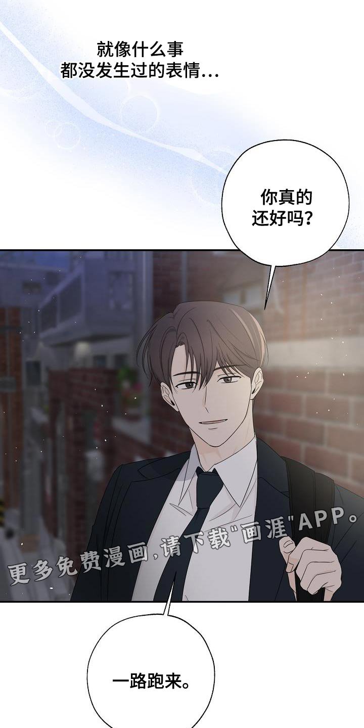 第27章：我去去就来