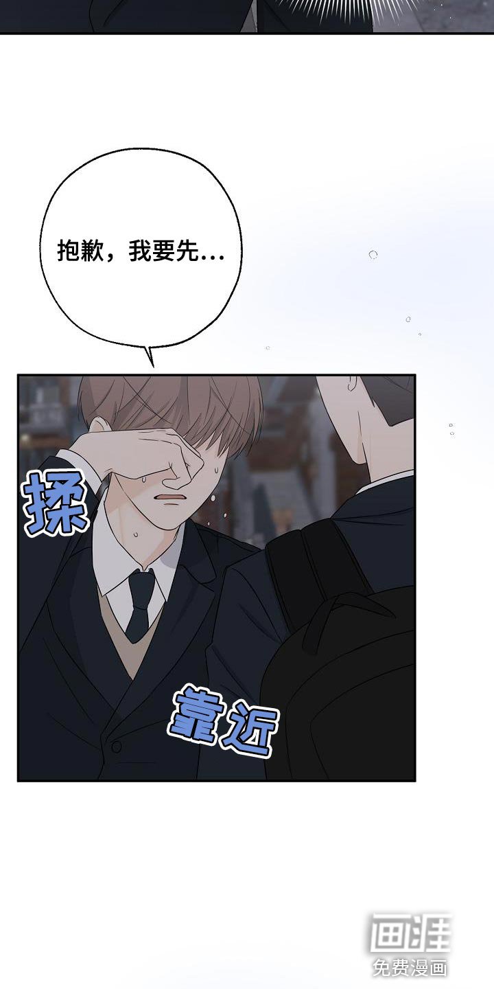 第28章：亲切