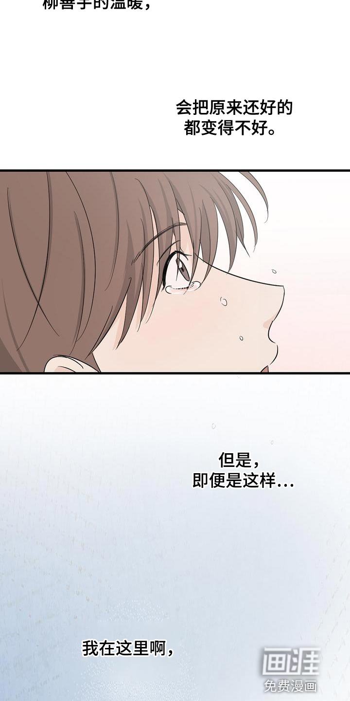 第28章：亲切