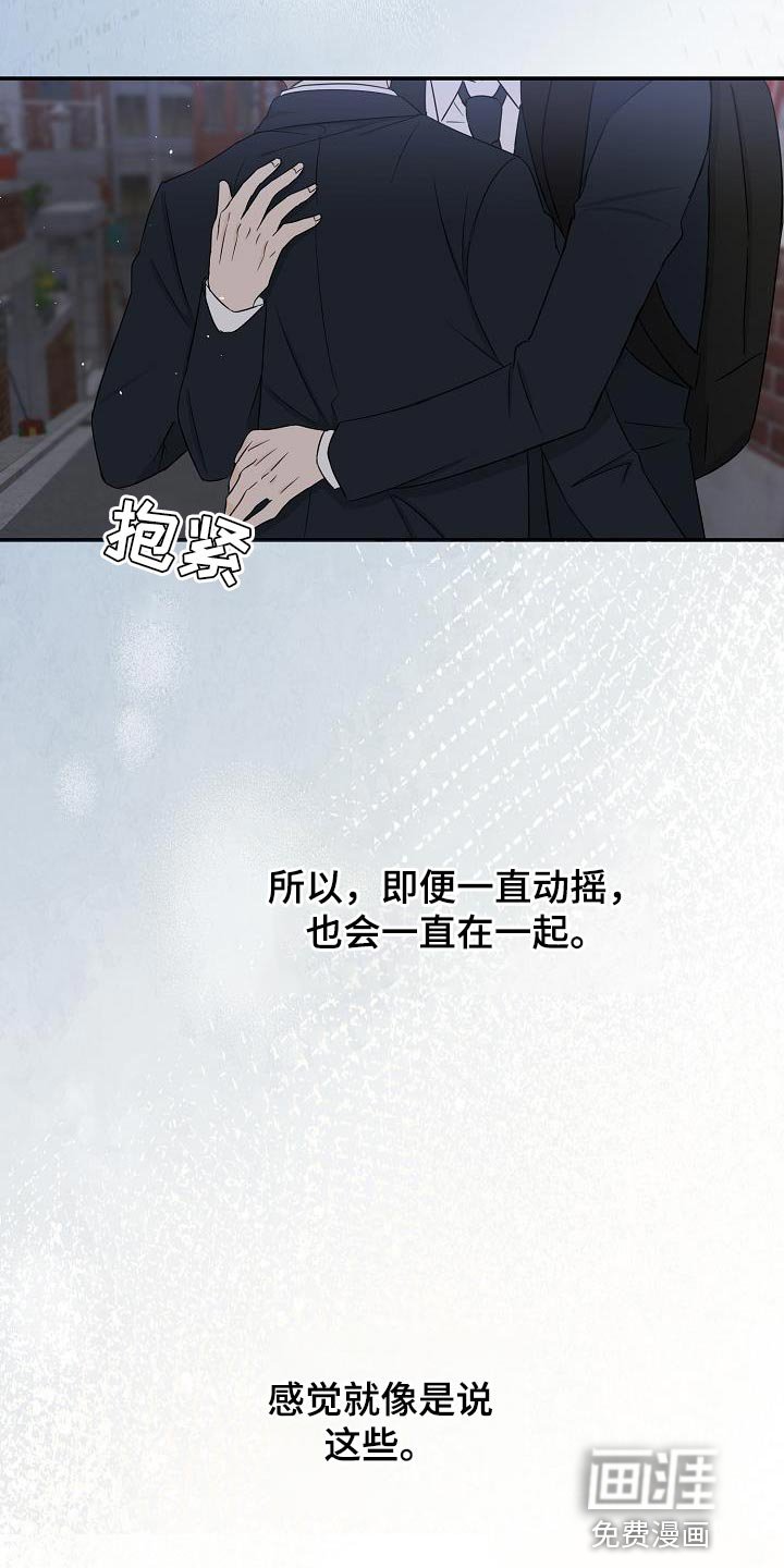 第28章：亲切
