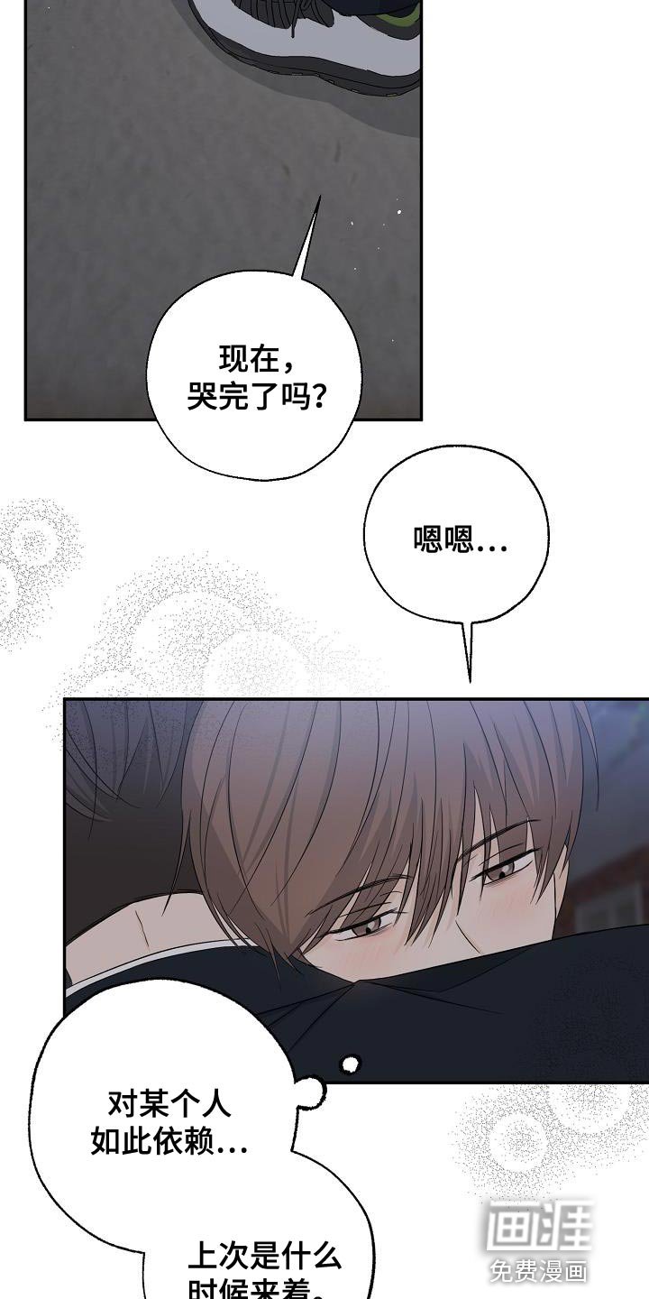 第28章：亲切