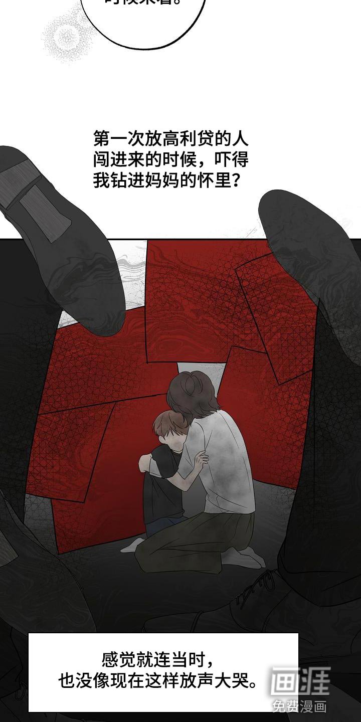 第28章：亲切