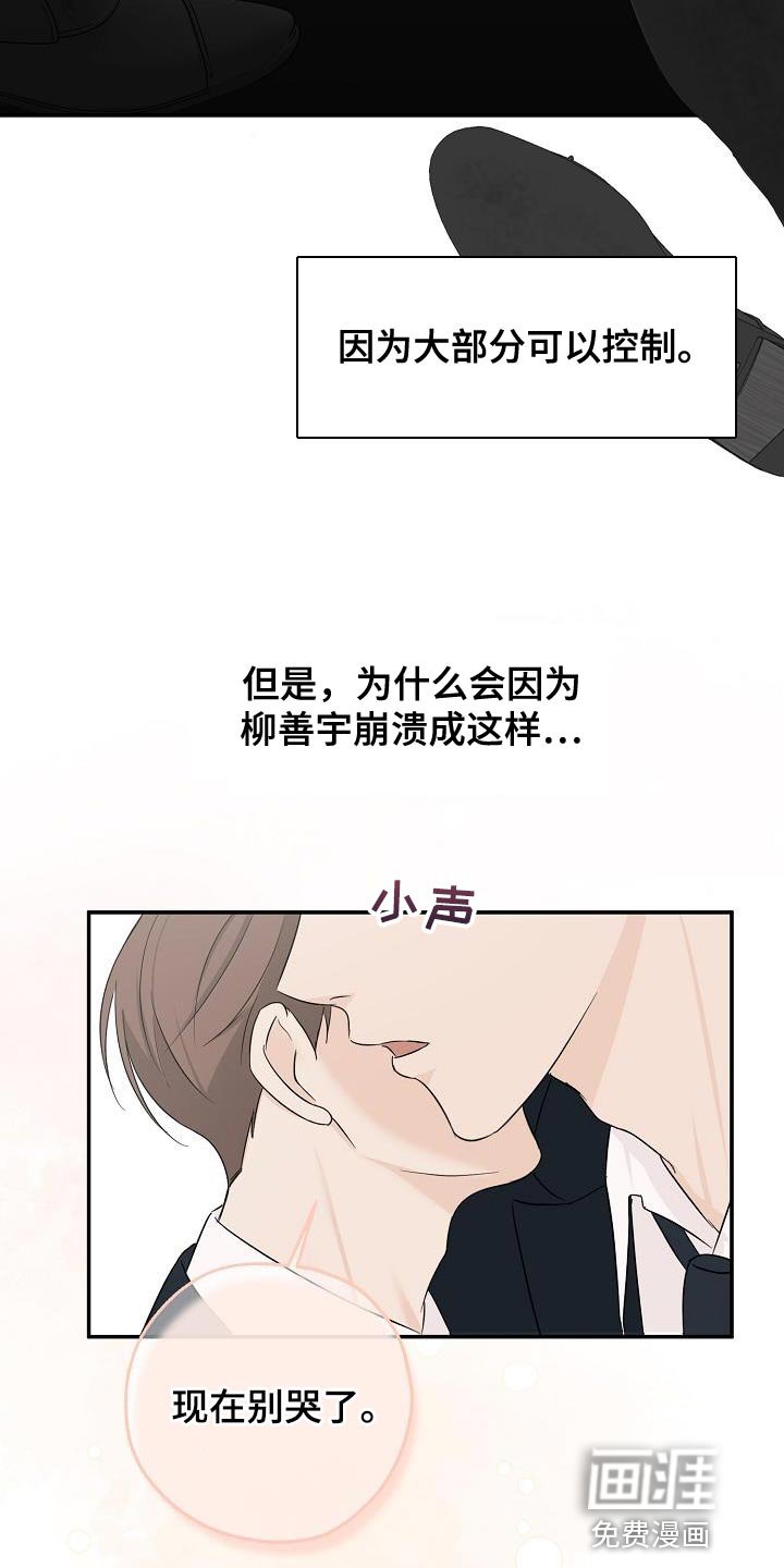 第28章：亲切