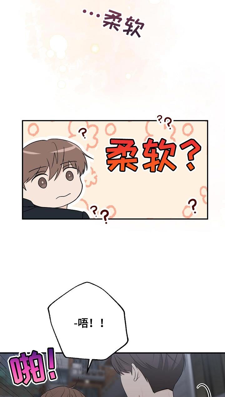 第28章：亲切