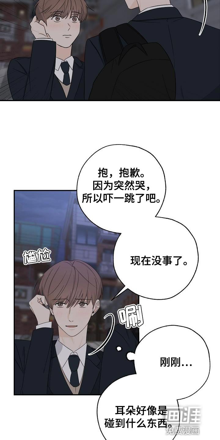 第28章：亲切