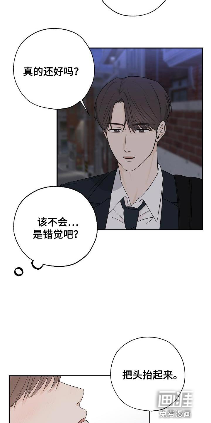 第28章：亲切