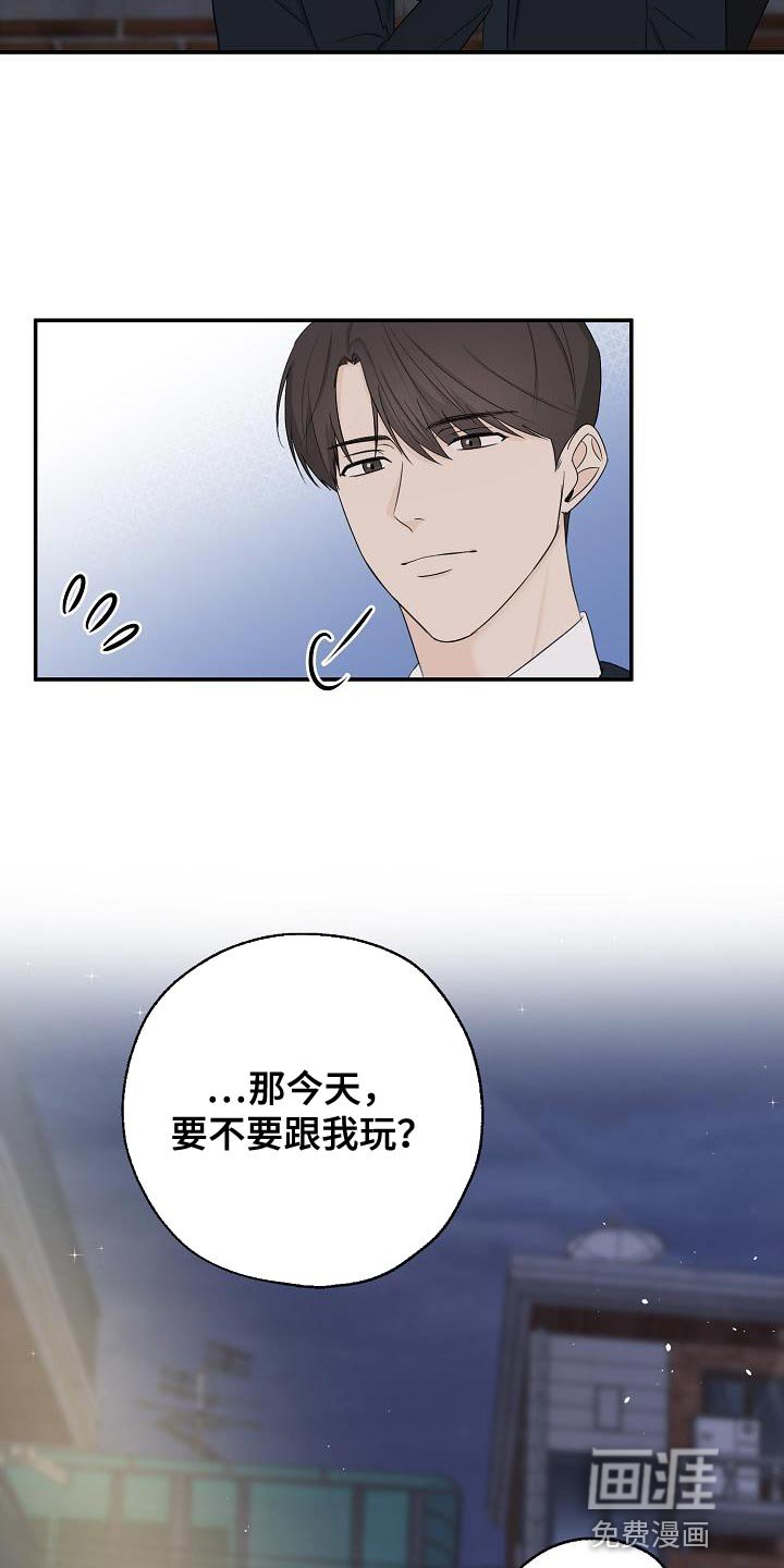 第28章：亲切