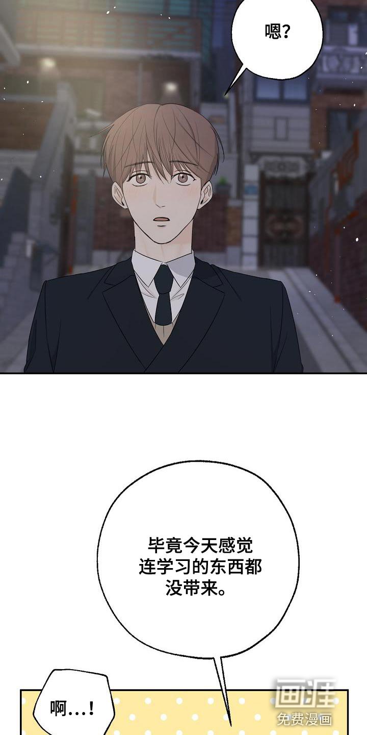 第28章：亲切