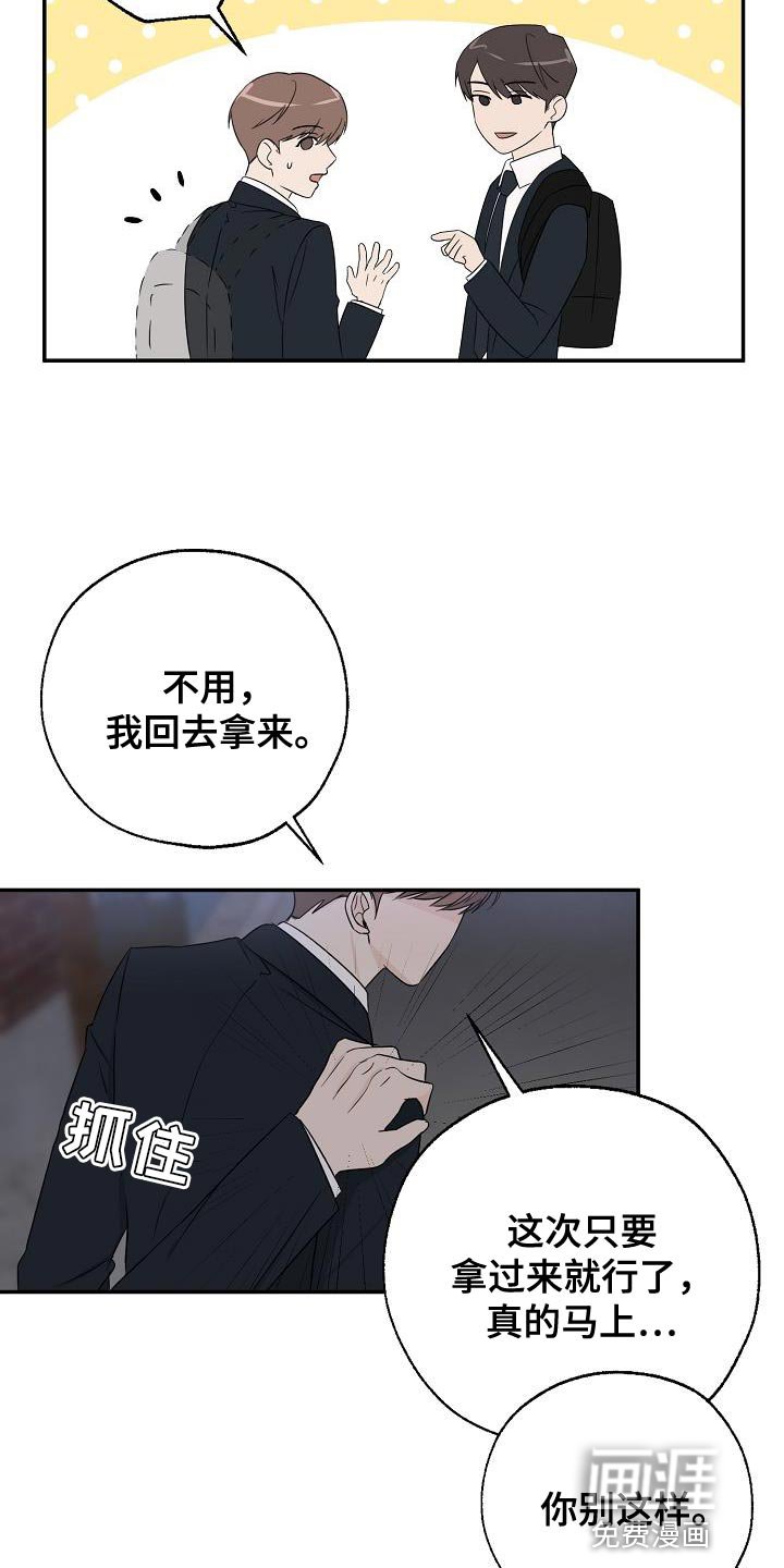第28章：亲切