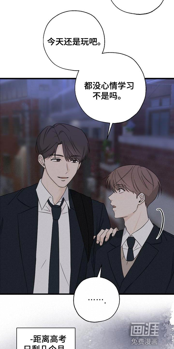 第28章：亲切