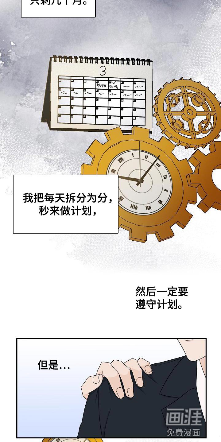 第28章：亲切