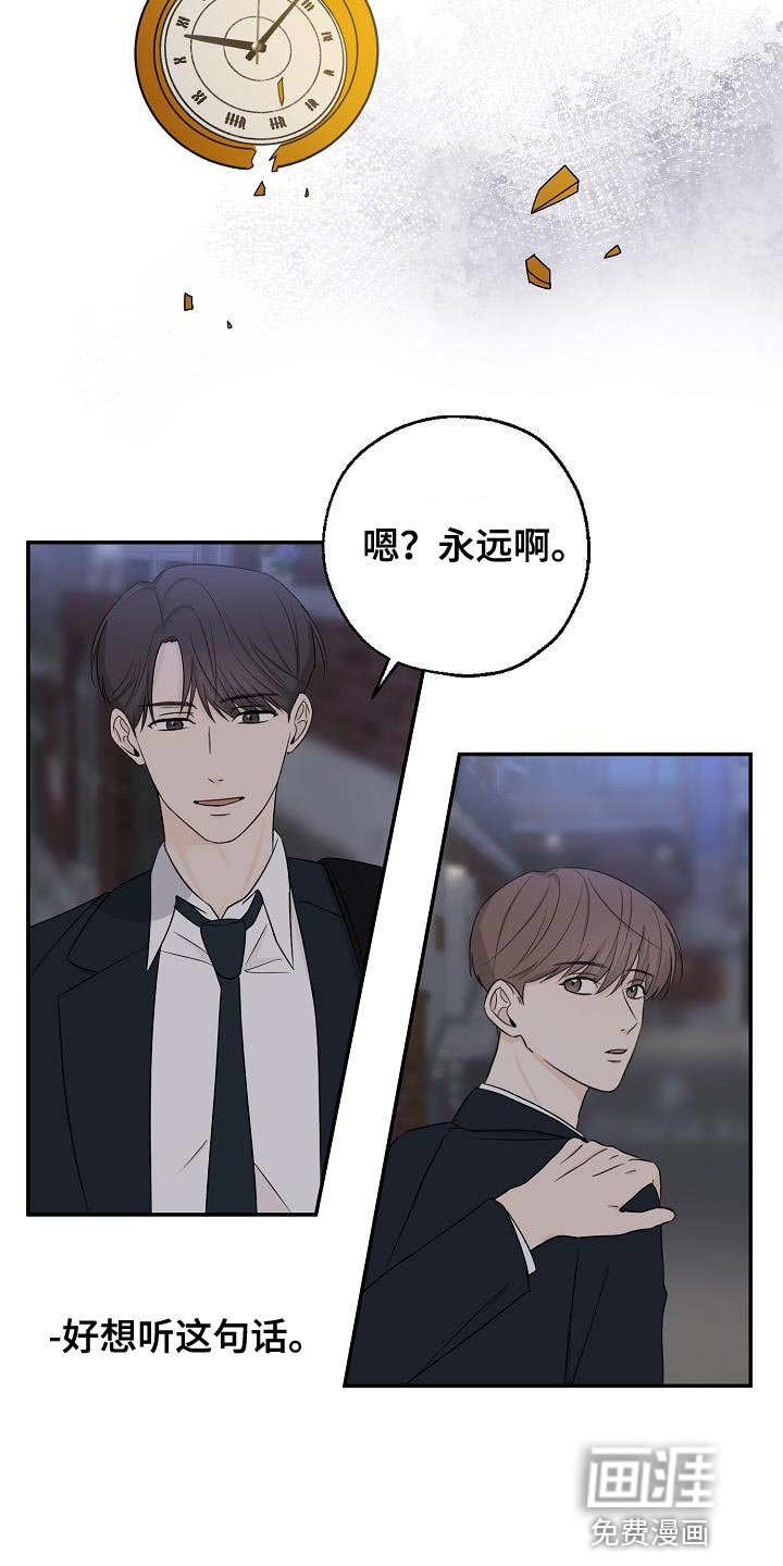 第28章：亲切