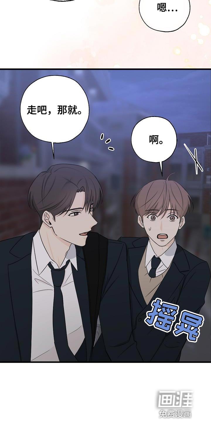 第28章：亲切