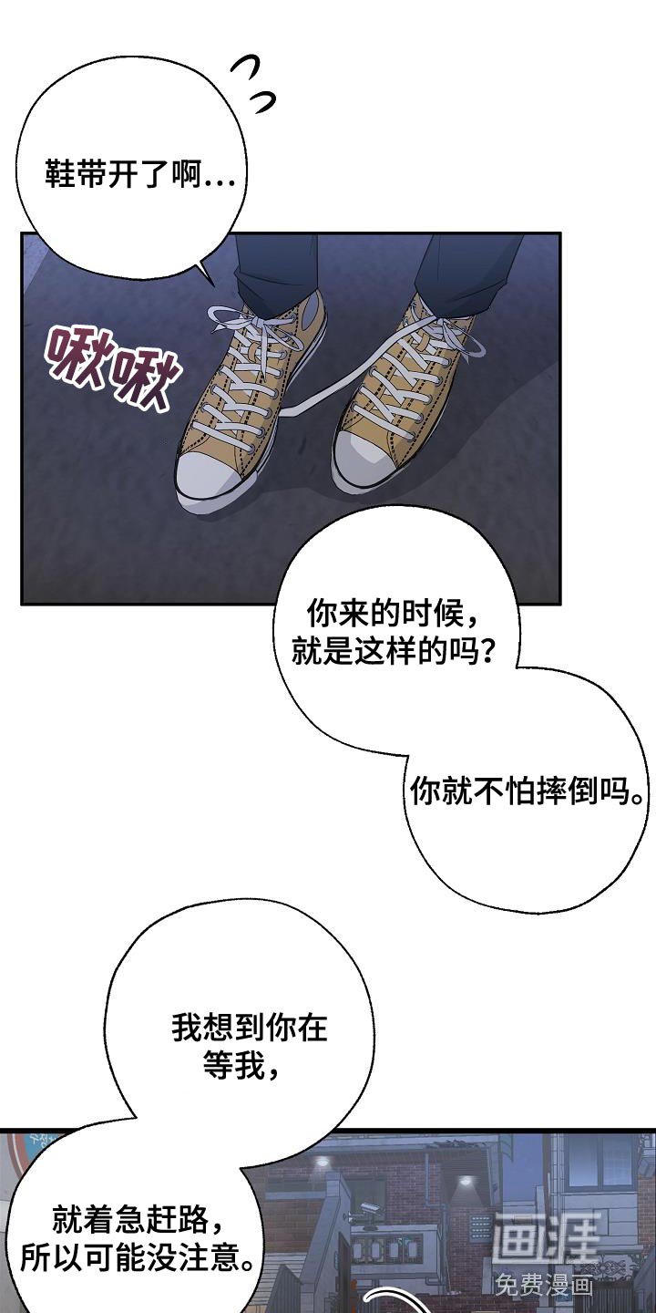 第28章：亲切