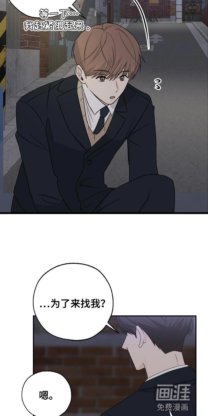第28章：亲切