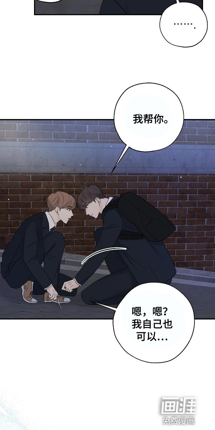 第28章：亲切