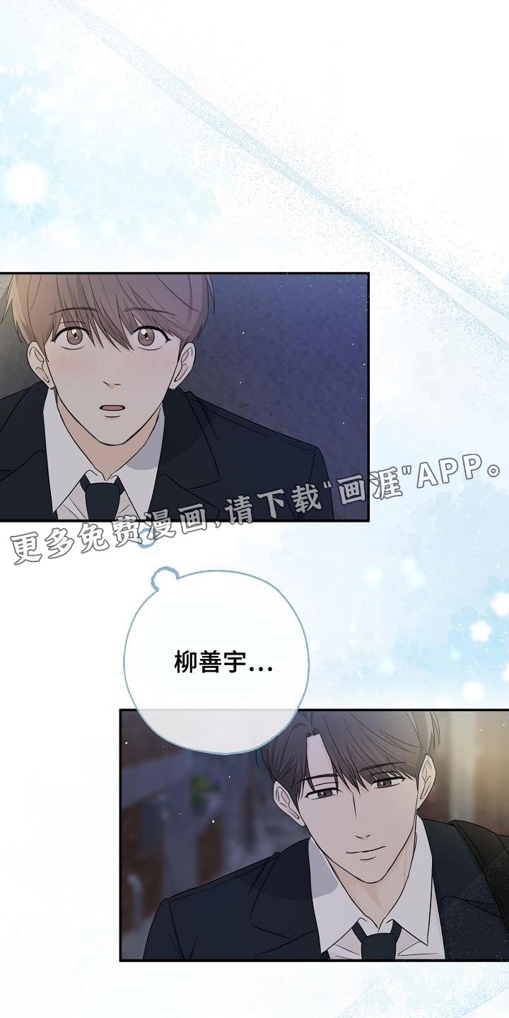 第28章：亲切