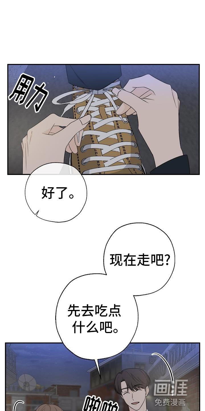 第29章：不太了解他